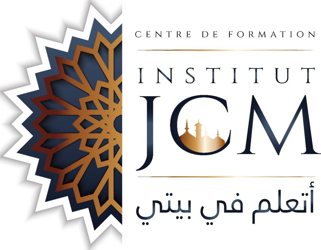 L’Institut J’apprends chez moi propose un accompagnement structuré et progressif dans l’apprentissage de la langue arabe et du Coran, incluant la lecture, la grammaire (tomes de Médine), le tajwid (méthodes simplifiée et nooraniya), la calligraphie, les sciences religieuses (fiqh, aquida, ahadith, moutoun), ainsi que des formations diplômantes pour enseignantes, destinées aux adultes comme aux enfants.
